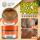 皮革醫(yī)生真皮修復(fù)補(bǔ)色膏沙發(fā)皮衣鞋上色皮包翻新劑皮具補(bǔ)色膏淺棕色30ml