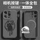 岡科新款液態(tài)硅膠適用iphone16promax手機(jī)殼蘋果15pro帶掛繩全包防摔14相機(jī)按鍵一體高級13情侶12男女 磁吸【石墨色】 iPhone16pro