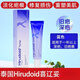 Hirudoid泰國喜遼妥疤痕膏 燙傷痘印凹疤增生修復(fù) 刀疤妊娠紋剖腹產(chǎn)修復(fù) 小藍(lán)管10g一支（舊疤/老疤適用）