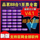 品茗安全計算軟件2025新版V4.2/免狗 新規范建筑施工方案計算書(shū) 新規范【88合一至尊版】鎖