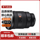 索尼 SONY 24-70/240 70-200GM二手微單鏡頭全畫幅中遠(yuǎn)攝變焦人像蔡司G大師 索尼16-35mm F2.8 GMG大師 99新
