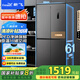 新飛（Frestec）442升超薄十字四門(mén)家用電冰箱一級變頻風(fēng)冷無(wú)霜PFD凈味電腦控溫國家補貼BCD-442WK8DT