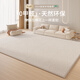 布迪思仿羊絨地毯客廳臥室茶幾沙發(fā)床邊毯素色奶油風(fēng)簡(jiǎn)約加厚加密防滑毯