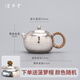 蕓術(shù)云藝堂 迷你小銀壺純銀999泡茶壺純手工功夫茶一口壺銀壺 小西施 袖珍西施銀壺 約70g 75ml