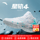 安踏KT3 Team籃球鞋男夏季湯普森防滑耐磨減震學(xué)生中幫實(shí)戰(zhàn)運(yùn)動(dòng)鞋子 【KT3 TEAM】安踏白/泳池藍(lán)-3 42 (260mm)