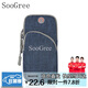 SooGree運(yùn)動(dòng)戶外男女士手臂包手機(jī)袋跑步騎行裝備收納臂袋帶耳機(jī)孔大容量