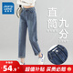 真維斯（Jeanswest）女裝牛仔褲子時尚港風(fēng)2025春夏季新款顯瘦直筒褲休閑百搭長褲GYP G款霧霾藍(lán)8520（直筒九分） 27