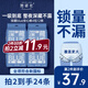 她研社深藏blue安睡褲M-L碼12條安心褲 褲型衛(wèi)生巾京東自營