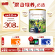 Hyproca1897 海普諾凱1897 未來白金版 嬰幼兒奶粉3段 HMO 900g