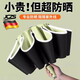 JCZS德國品牌防曬太陽(yáng)傘防紫外線(xiàn)遮陽(yáng)傘雙層黑膠新款晴雨兩用自動(dòng)雨傘 抹茶綠-八骨全自動(dòng)+玻纖抗風(fēng)傘骨