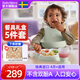 BabyBjorn原裝進口嬰幼兒兒童餐具五件套禮盒裝寶寶餐盤輔食專用餐具送禮袋 五件套禮盒 | 綠色