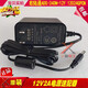 歐陸通12V2A電源適配器ADS-24DN-12Y 12024GPCN充電線(xiàn)DC24W變壓器 24DN-12Y歐陸通12V2A