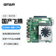 GITSTAR集特 國(guó)產(chǎn)飛騰D2000八核處理器工控主板GM7-2602-21 GM7-2602-21