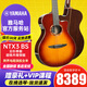 YAMAHA雅馬哈NTX系列單板全單尼龍弦古典吉他跨界電箱琴 40英寸NTX3-BS 漸變色全單電箱