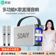 索愛(ài)（soaiy）K55超重低音炮大功率立體聲廣場(chǎng)舞便攜戶(hù)外k歌雙麥電木吉他樂(lè)器音箱音響直播聲卡