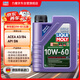 力魔（LIQUI MOLY）德國原裝進(jìn)口 GT1高性能全合成機油 10W-60 A3/B4級 1L  汽車(chē)用品
