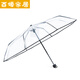 透明可愛(ài)小清新折疊雨傘學(xué)生森系個(gè)性自動(dòng)傘 透明手動(dòng)款普通傘架-黑邊