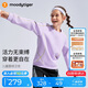 moodytiger兒童衛(wèi)衣吸濕排汗春秋裝男童衛(wèi)衣圓領(lǐng)柔軟高彈透氣女童運動上衣