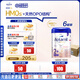 愛他美（Aptamil）德國白金版HMO 幼兒配方奶粉2+段(2歲+)800g 6罐箱裝 德愛白金