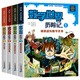 新華書(shū)店官方正版數學(xué)世界歷險記1-8冊我的一本科學(xué)漫畫(huà)書(shū)系列7-14歲兒童科普百科漫畫(huà)書(shū)三四五六年級小學(xué)生趣味數學(xué)故事書(shū)老師課外閱讀書(shū)籍 【第1-4冊】數學(xué)世界歷險記