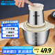 半球（Peskoe）絞肉機(jī)家用多功能絞餡機(jī)餃子料理機(jī)輔食攪拌機(jī)碎肉機(jī)打肉攪肉機(jī)切菜蒜蓉機(jī)TS-001