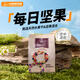 佰斯納特每日堅果175g/袋 一周7天每日堅果干濕分離辦公室家庭聚會(huì )零食