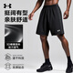 安德瑪（Under Armour）速干運(yùn)動(dòng)短褲男夏季吸濕排汗透氣健身訓(xùn)練跑步籃球休閑球衣五分褲