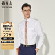 雅戈爾（YOUNGOR）長袖襯衫男DP免燙襯衫純棉面料抗皺易打理新品 YLDP10171BJA白色 42