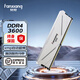梵想（FANXIANG）UD01-R DDR4內存條臺式機內存條馬甲條 3600MHz 16GB 2條套條 【8GB*2】