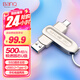 banq 128GB USB3.2 Gen2 Type-C極速固態(tài)U盤 S9手機(jī)電腦兩用雙接口SSD移動固態(tài) 讀500MB/s 寫450MB/s