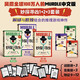 【包郵】妙探尋兇1+2+3 套裝3冊 風(fēng)靡全球100萬人的推理游戲 murdle中文版 GT卡伯 解謎 數(shù)獨(dú) 推理 懸疑 游戲書 邏輯思維 燒腦 趣味游戲 中信出版社