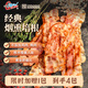 古龍經(jīng)典煙熏培根220g*3 精選豬肉 早餐手抓餅三明治火鍋燒烤西餐食材