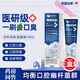 歌范data牙膏口臭去黃牙漬煙漬牙垢口氣重嘴巴臭口腔異味幽門(mén)800武田 3盒【99%顧客選擇】 官方直售