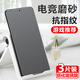 紐為（Newvessy）適用摩托羅拉g100pro磨砂鋼化膜moto手機(jī)motog100por電競motorola摩托m0t0聯(lián)想g1oopro保護(hù)貼膜pr0 moto g100 pro 摩托羅拉其他