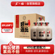 金六福 一壇好酒 兼香型白酒 40.8度 500ml*4瓶 整箱裝 宴請(qǐng)送禮