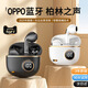 唯御真無線適用OPPO藍牙耳機Reno8 7 K9 Pro K10x5智能降噪雙耳運動跑步入耳式耳麥男女 炫酷黑