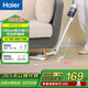 海爾（Haier）吸塵器家用手持立式小型有線除塵機(jī)輕量化大吸力大功率家庭寵物清潔器便攜式推桿免彎腰HZ-L9W 白色【HZ-L9W】