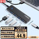 ThinkPad聯(lián)想 USB分線器 3.0接口HUB轉(zhuǎn)接頭 筆記本擴(kuò)展塢延長(zhǎng)線 USB拓展塢 USB擴(kuò)展轉(zhuǎn)接器 LA04 1M
