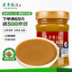 素養(yǎng)生活 有機(jī)白芝麻醬200g 火鍋蘸料 熱干面調(diào)料 拌面醬 家用廚房調(diào)味料