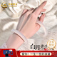 中國黃金（CHINA GOLD）玉手鐲白月光冰種白瑪瑙荔枝凍玉髓鐲子送女友送老婆生日禮物 白月光【54-56mm】