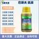 巴斯夫德國(guó) 凱潤(rùn) 吡唑醚菌酯玉米黃瓜霜霉病葉斑炭疽病白粉病農(nóng)藥殺菌劑  100ml