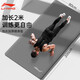 李寧瑜伽墊加厚加長(cháng)大2米隔音減震健身墊子防滑運動(dòng)舞蹈橡膠男女家用