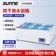 尚儀電熱恒溫水浴鍋單雙四六孔不銹鋼實(shí)驗(yàn)室水浴箱防干燒數(shù)顯定時(shí)加熱 【六孔定時(shí)防干燒】SN-HWS-6F