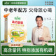 倍力優(yōu)中老年高鈣富硒羊奶粉400g*盒條裝 0蔗糖 多維生素 成人奶粉