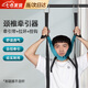 凌云鶴頸椎牽引器牽引帶頸椎吊帶牽引單杠懸掛家用吊脖子懸吊神器拉伸器 彈力厚款【牽引帶+拉環(huán)+掛鉤】不含桿 【舒適透氣 自控牽引】
