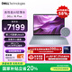 戴爾國家補貼筆記本電腦DELL 16Plus全新第二代酷睿Ultra 5 AIPC 16