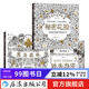 【套裝3冊】秘密花園+魔法森林+迷失海洋 涂色治愈解壓 成人涂色解壓 兒童涂色本7-10歲及以上 后浪正版