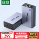 綠聯(lián)HDMI延長(cháng)器100米 4K高清單網(wǎng)線(xiàn)RJ45轉HDMI視頻傳輸器網(wǎng)傳轉換器 網(wǎng)絡(luò )高清視頻信號放大器一對裝