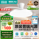 四季沐歌（MICOE）風扇燈LED吊扇燈隱形扇葉簡約遙控調(diào)光燈具 吸頂式！42寸81瓦普瑞光（隔日達）
