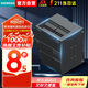 西門(mén)子PLC控制器S7-200 SMART 6ES7288-1SR20-0AA1 CPU SR20 12DI/8DO